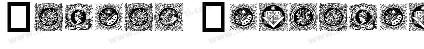 relief singeline字体转换